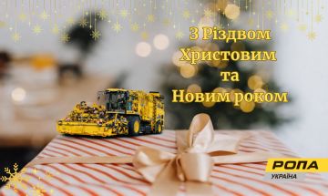 З Різдвом Христовим та Новим роком (1)