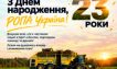 для сайту